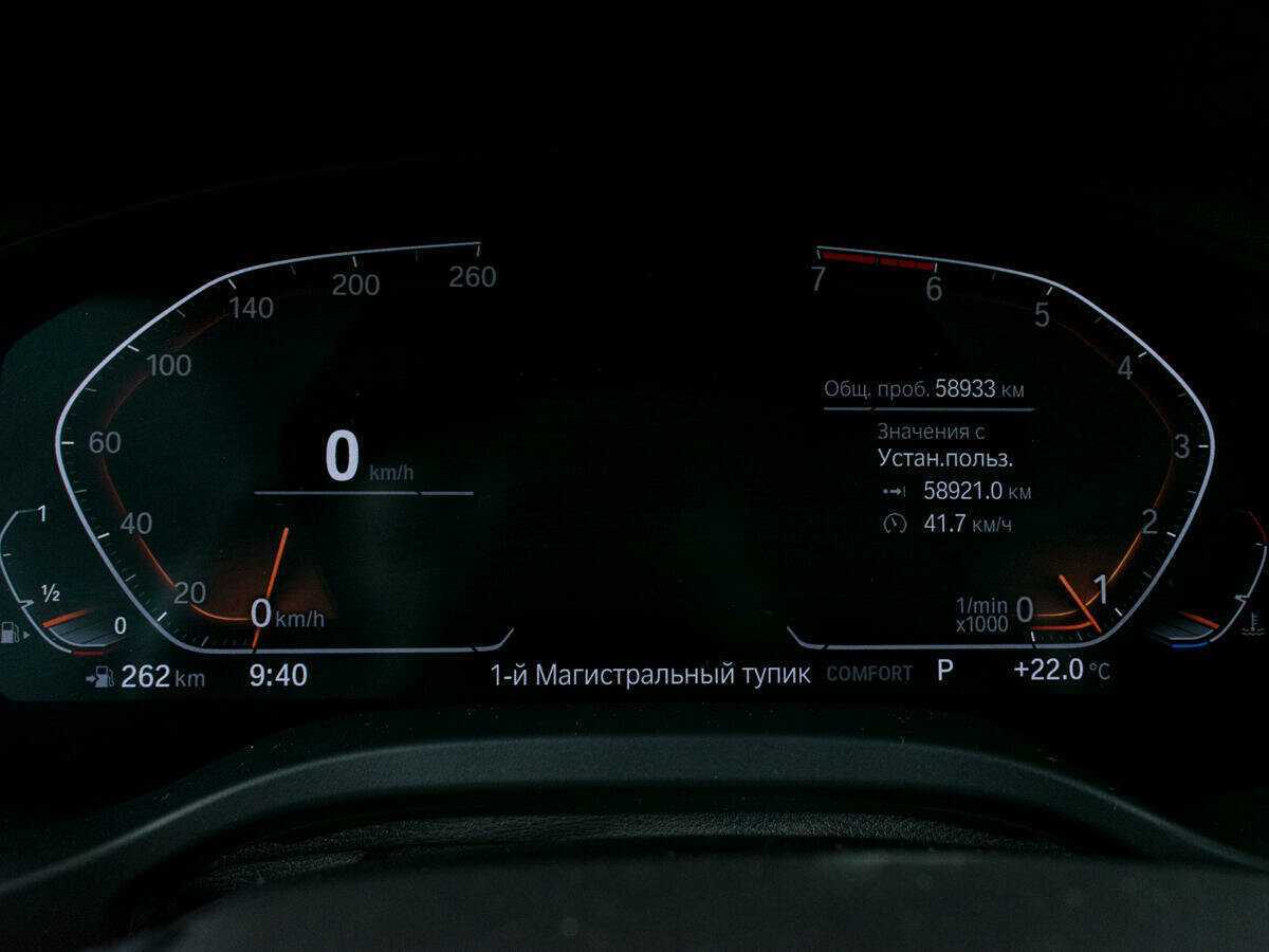 Б/У БМВ Икс4 2020 года. Фото: #13