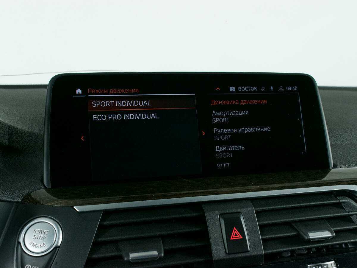 Б/У БМВ Икс4 2020 года. Фото: #22