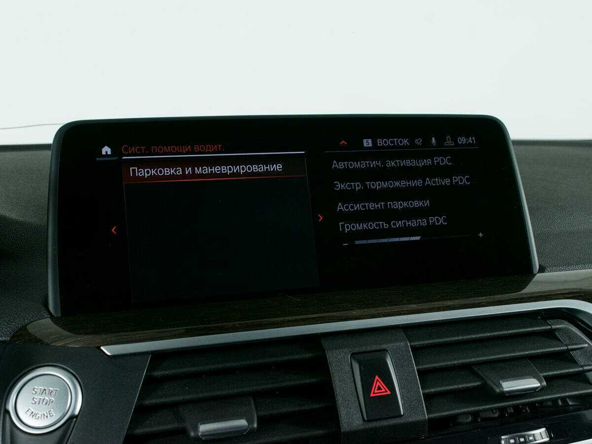 Б/У БМВ Икс4 2020 года. Фото: #23