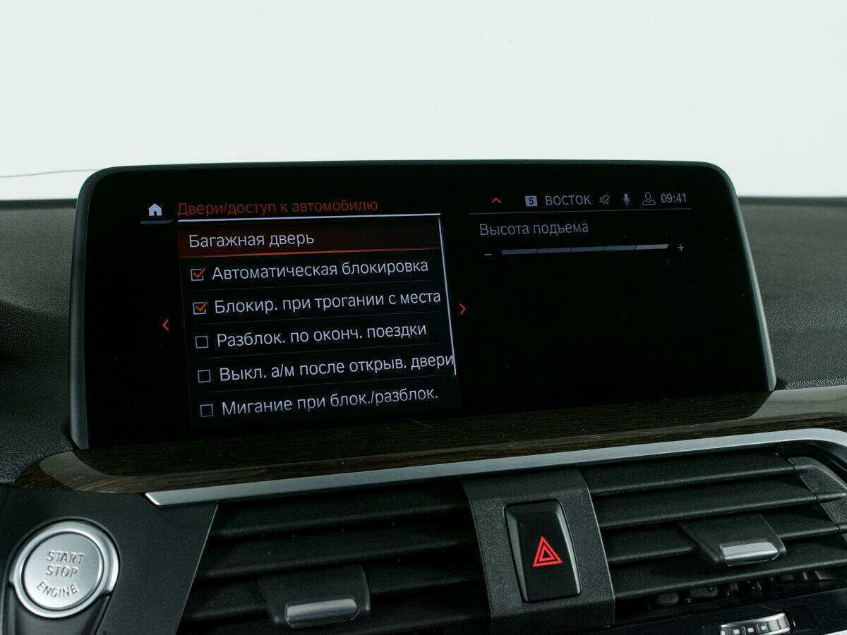 Б/У БМВ Икс4 2020 года. Фото: #24