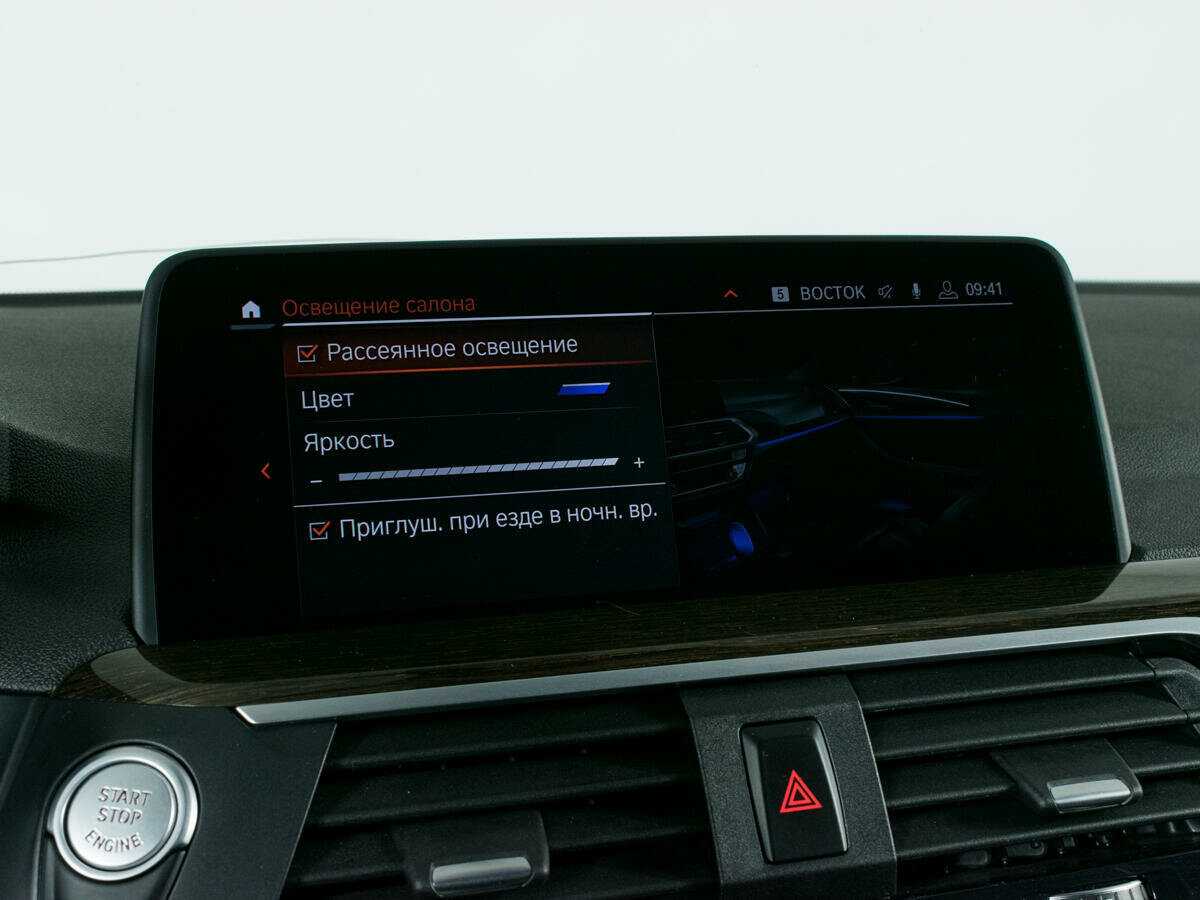 Б/У БМВ Икс4 2020 года. Фото: #25