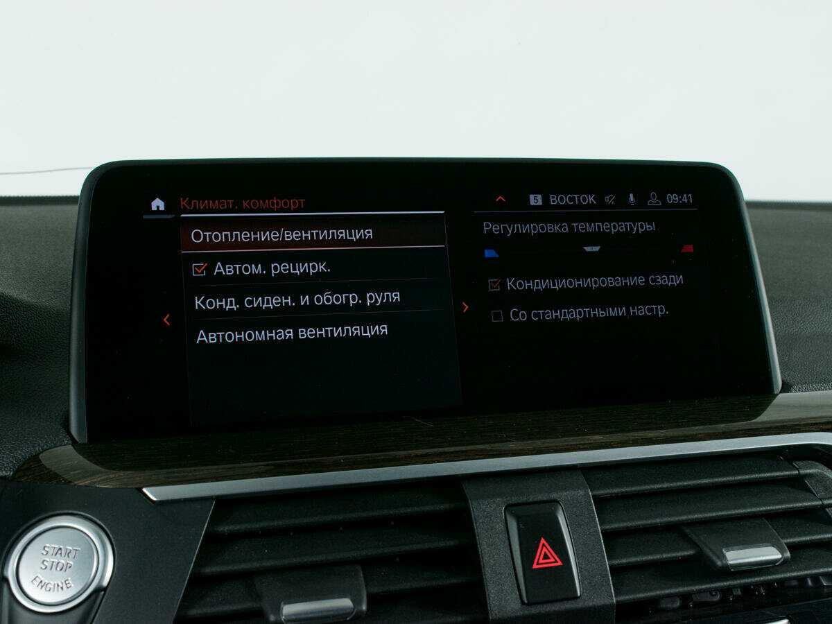 Б/У БМВ Икс4 2020 года. Фото: #26