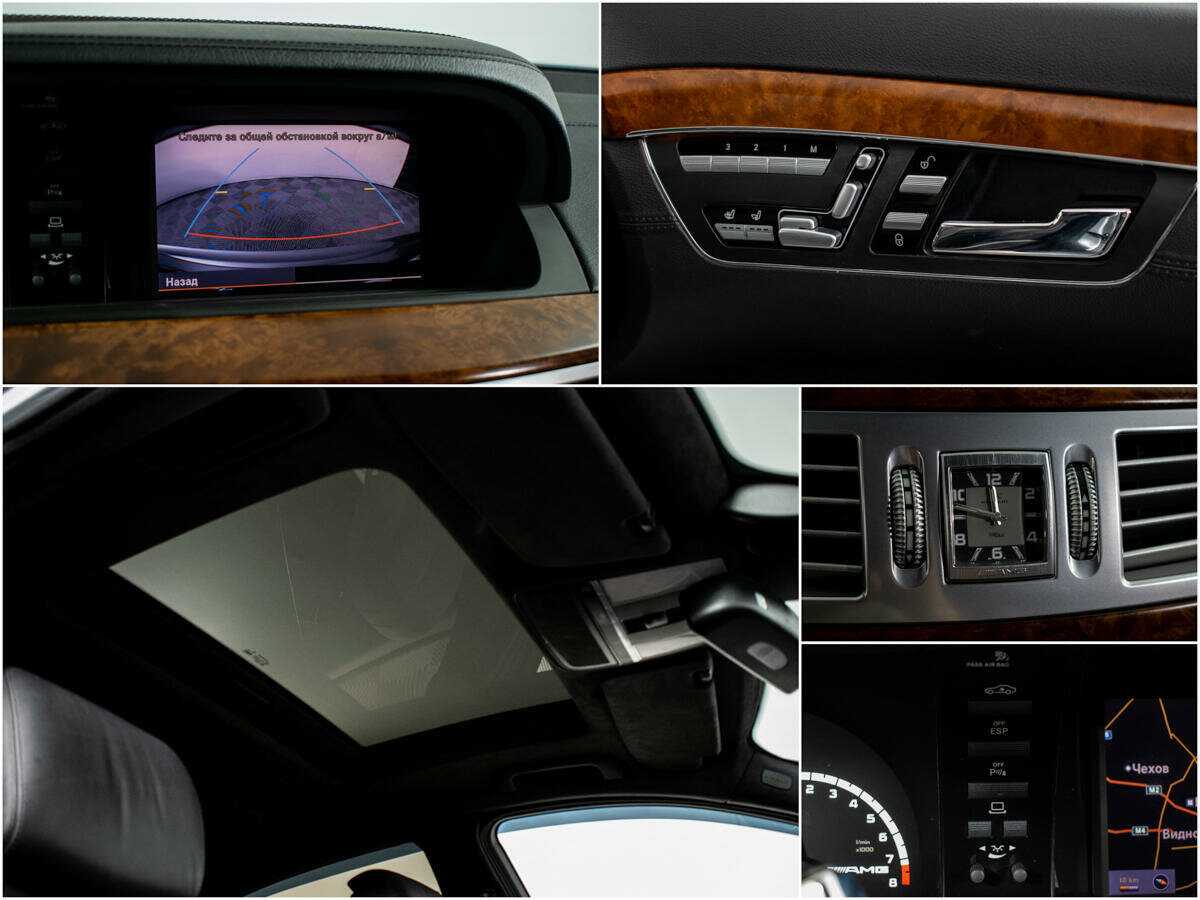 Б/У Мерседес-Бенц С-Класс АМГ 2008 года. Фото: #10