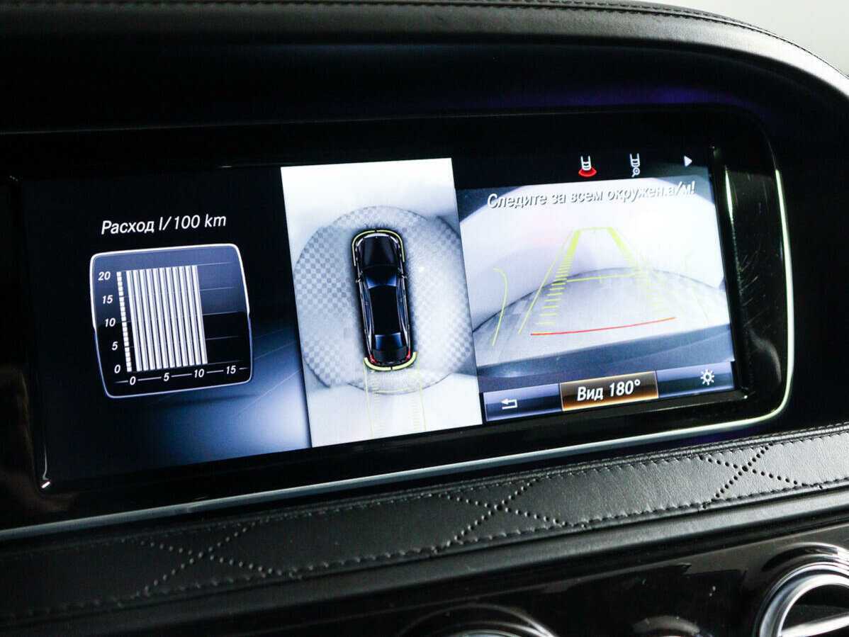 Б/У Мерседес-Бенц Майбах С-Класс 2017 года. Фото: #22