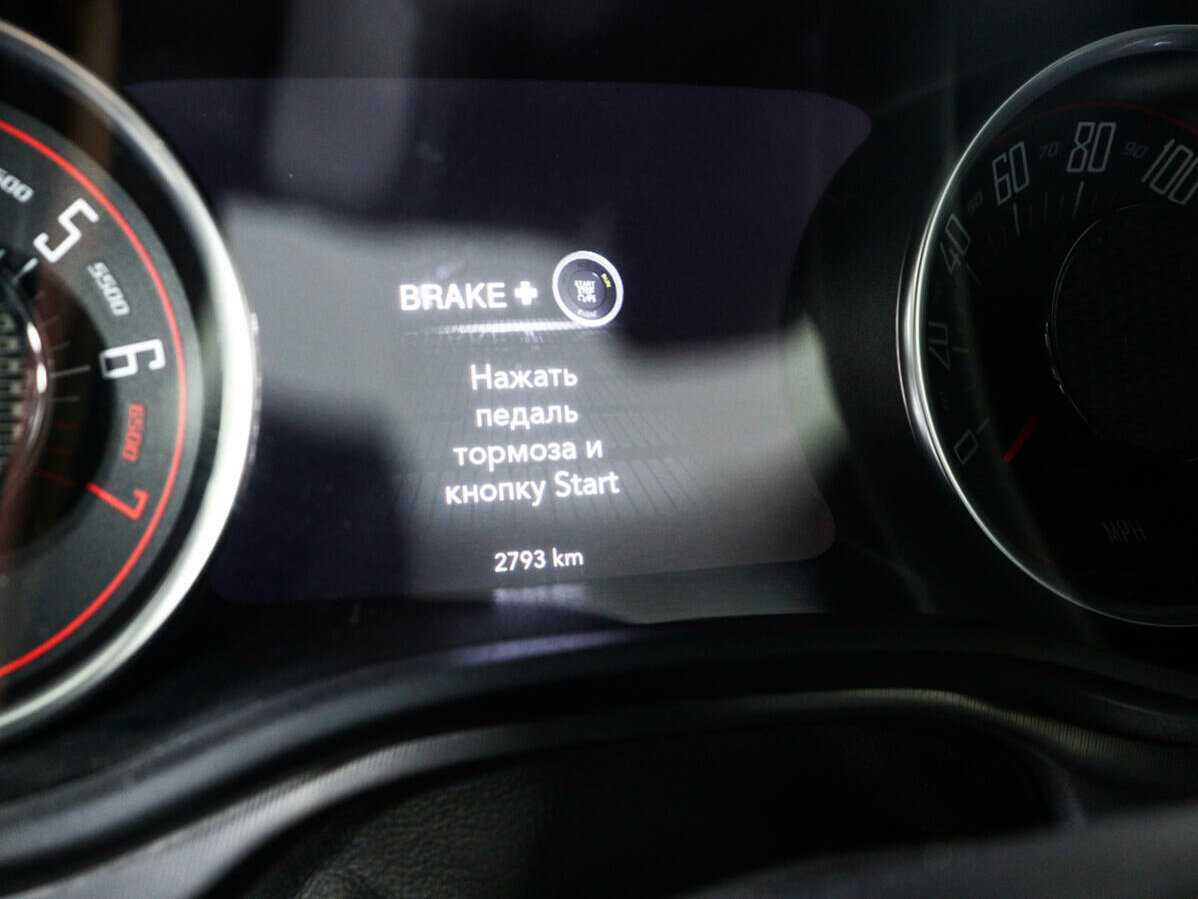 Б/У Додж Челленджер 2022 года. Фото: #9