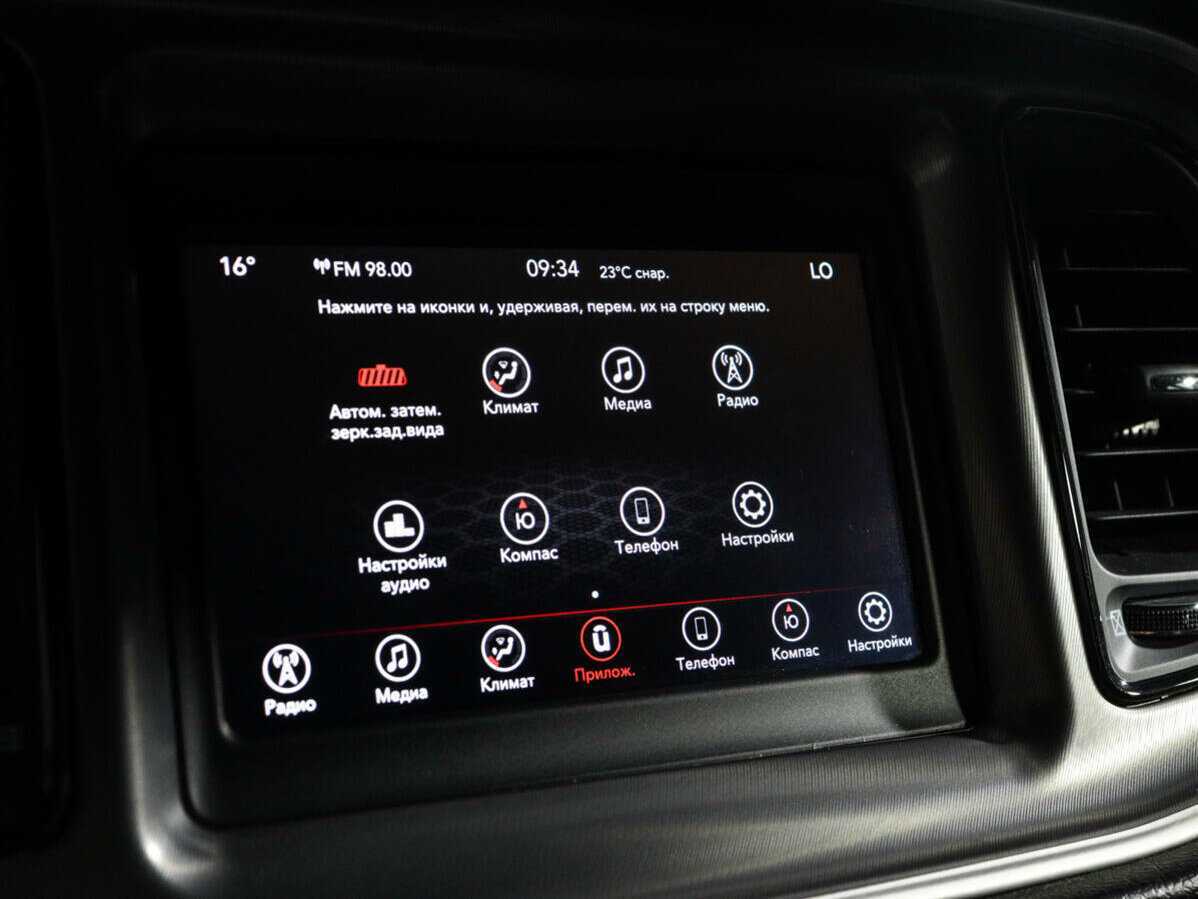 Б/У Додж Челленджер 2022 года. Фото: #19