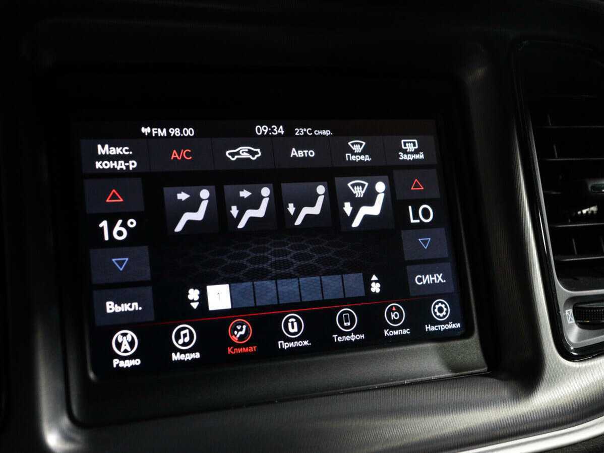 Б/У Додж Челленджер 2022 года. Фото: #20