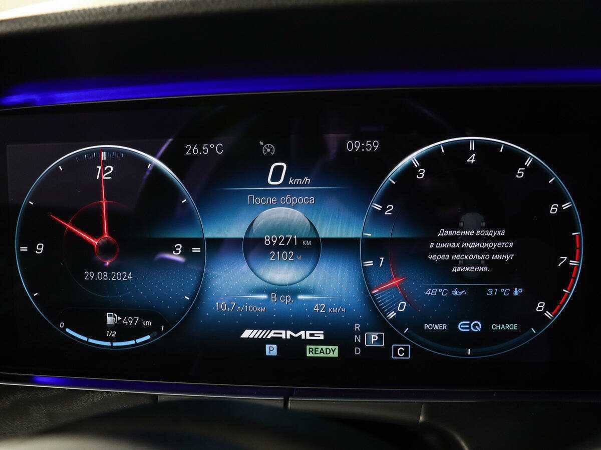 Б/У Мерседес-Бенц Е-Класс АМГ 2020 года. Фото: #8
