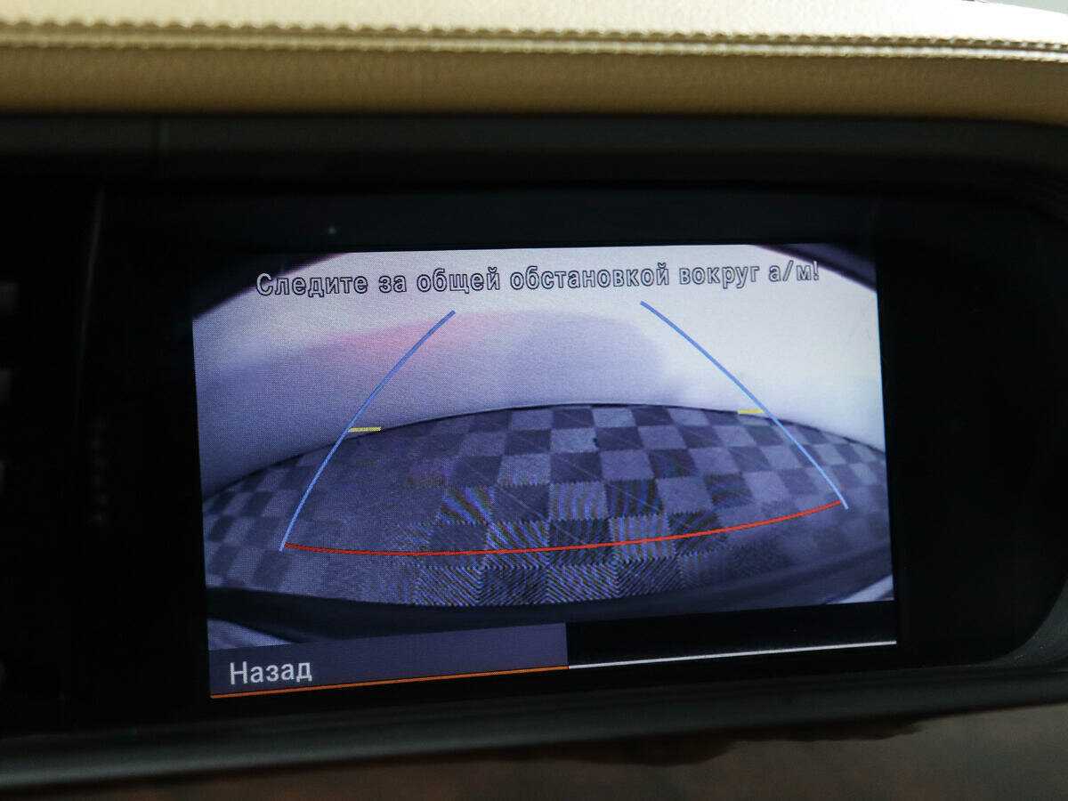 Б/У Мерседес-Бенц С-Класс 2011 года. Фото: #12