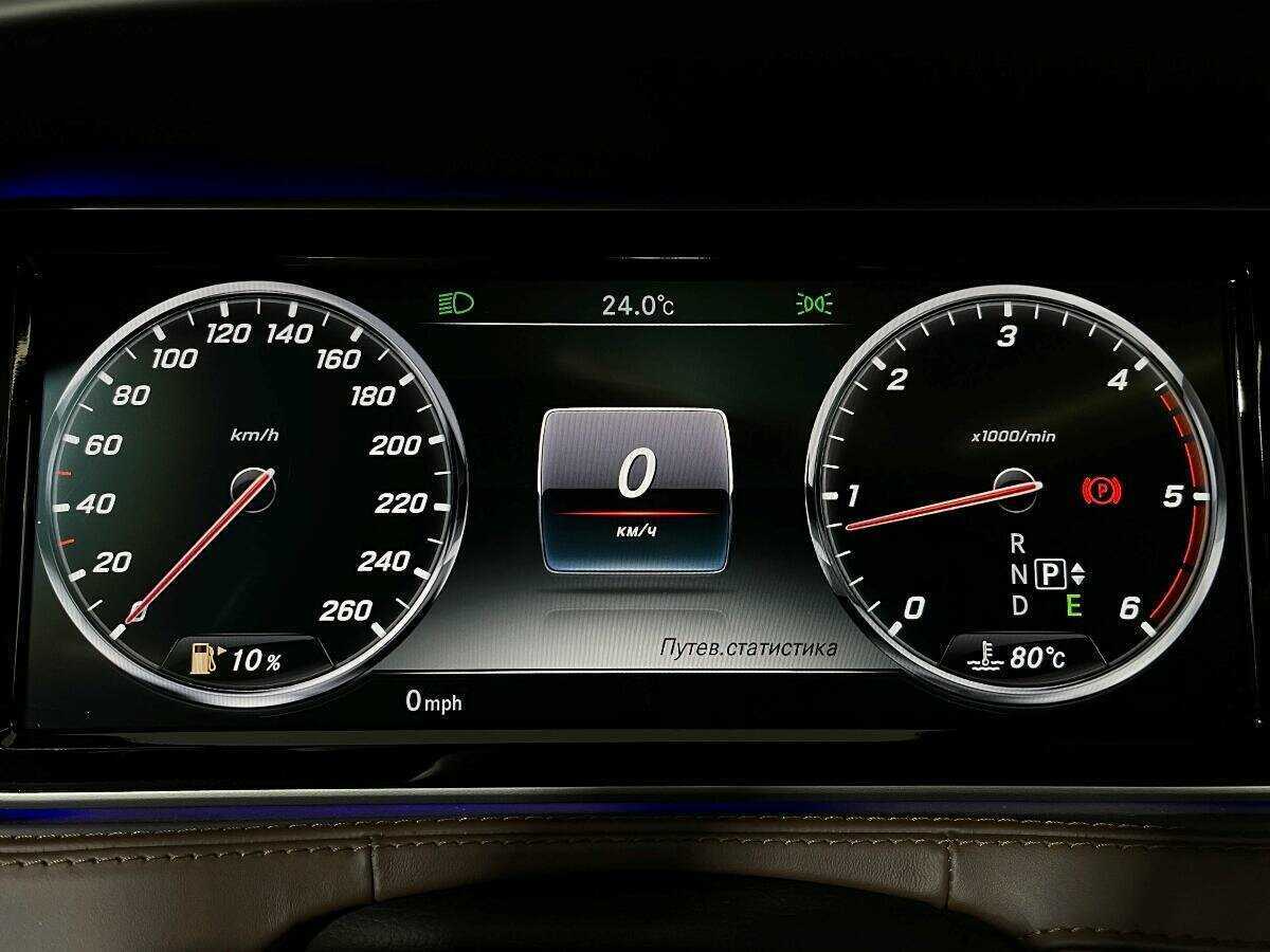 Б/У Мерседес-Бенц С-Класс 2014 года. Фото: #10