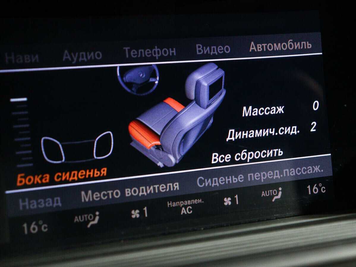 Б/У Мерседес-Бенц С-Класс 2012 года. Фото: #29