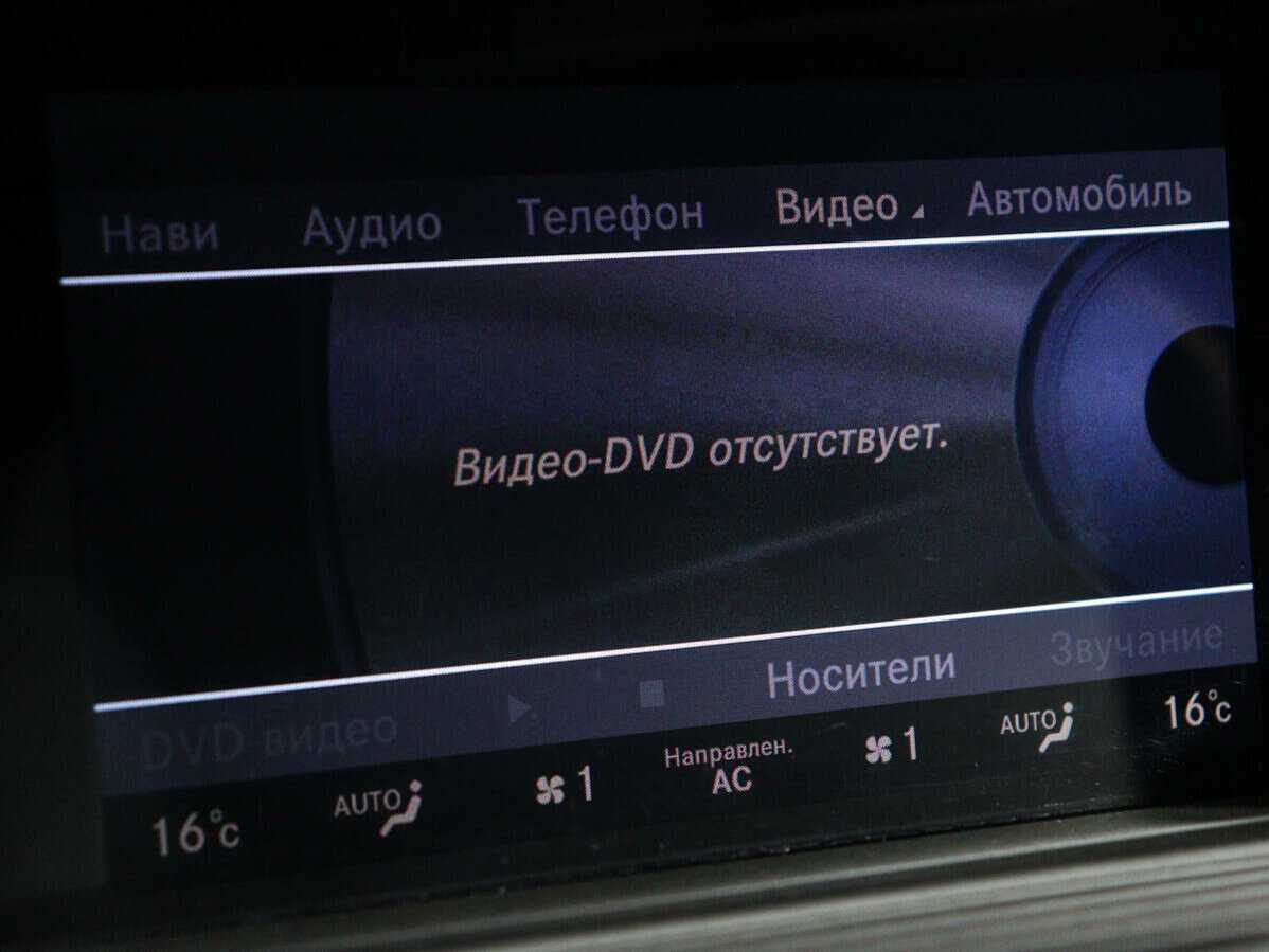 Б/У Мерседес-Бенц С-Класс 2012 года. Фото: #30