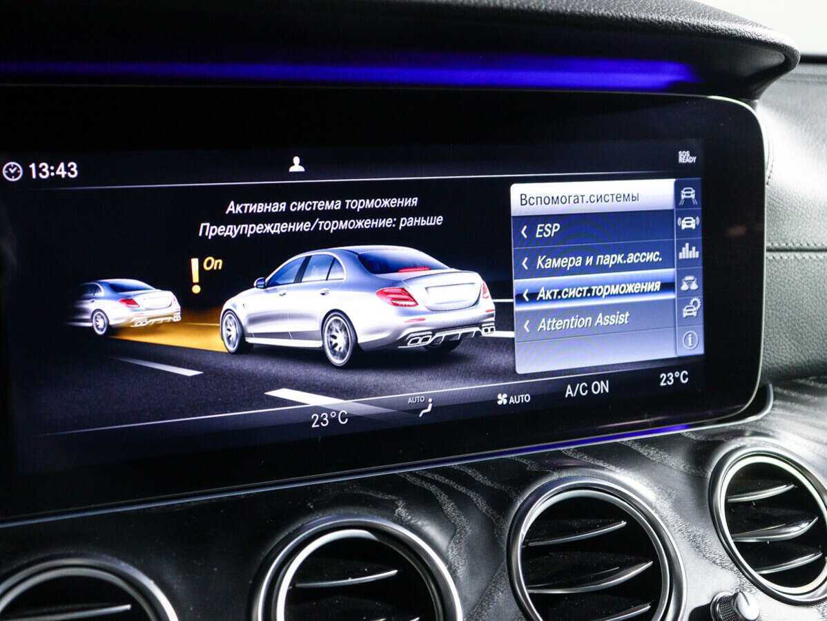 Б/У Мерседес-Бенц Е-Класс 2019 года. Фото: #19