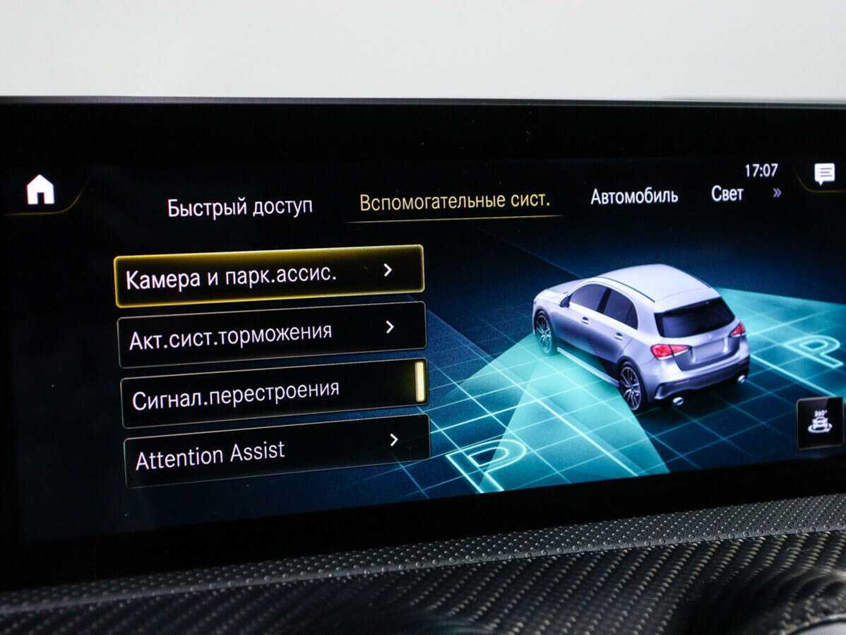 Б/У Мерседес-Бенц А-Класс 2019 года. Фото: #23