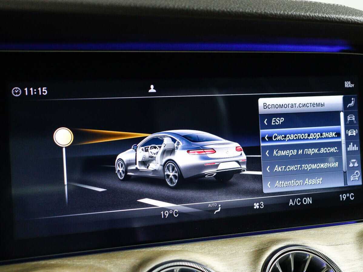 Б/У Мерседес-Бенц Е-Класс 2018 года. Фото: #26