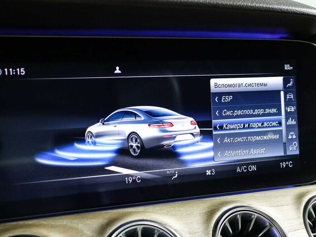 Б/У Мерседес-Бенц Е-Класс 2018 года. Фото: #27