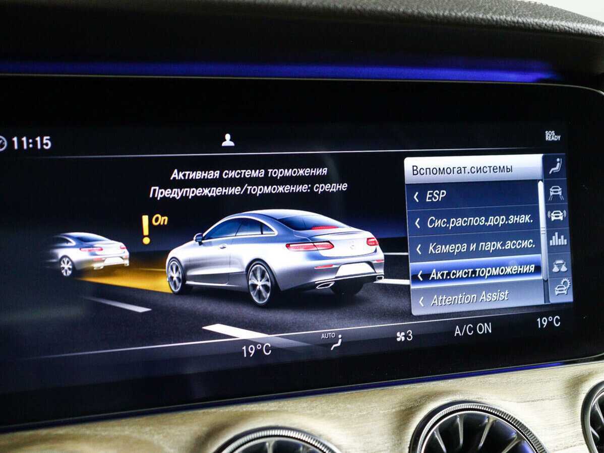 Б/У Мерседес-Бенц Е-Класс 2018 года. Фото: #28