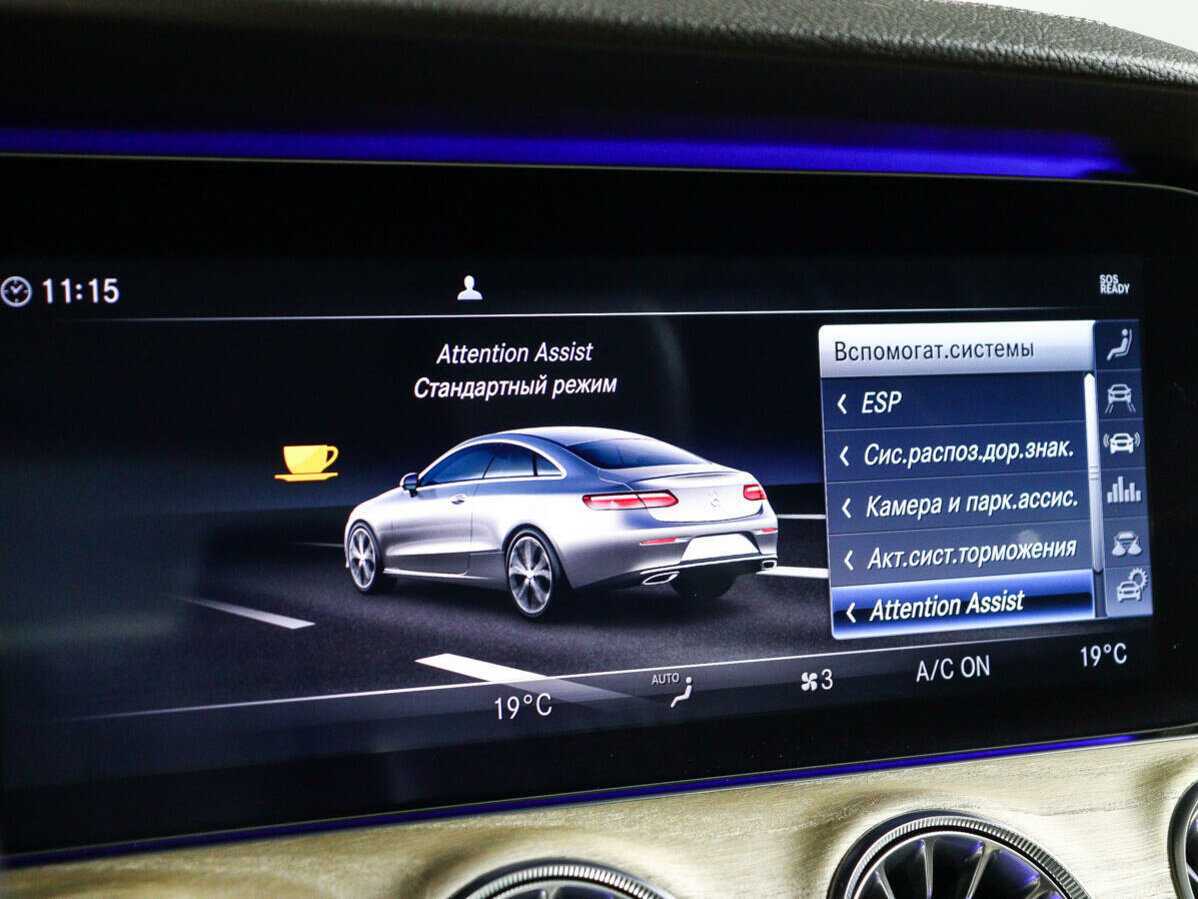 Б/У Мерседес-Бенц Е-Класс 2018 года. Фото: #29