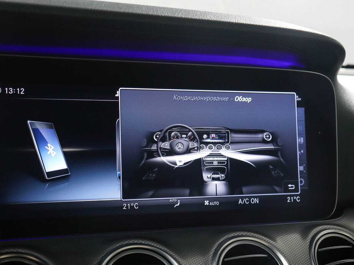 Б/У Мерседес-Бенц Е-Класс 2018 года. Фото: #17