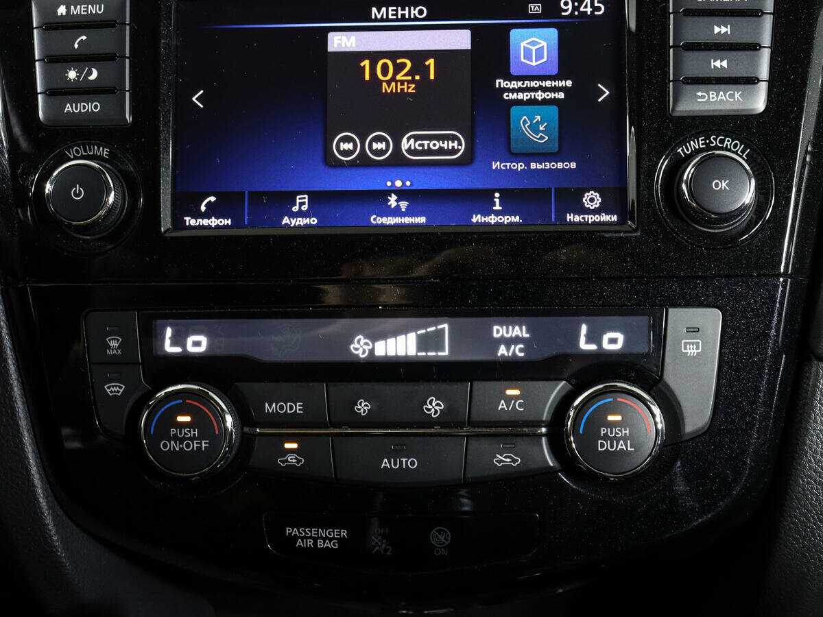 Б/У Ниссан Икс-Трейл 2020 года. Фото: #22