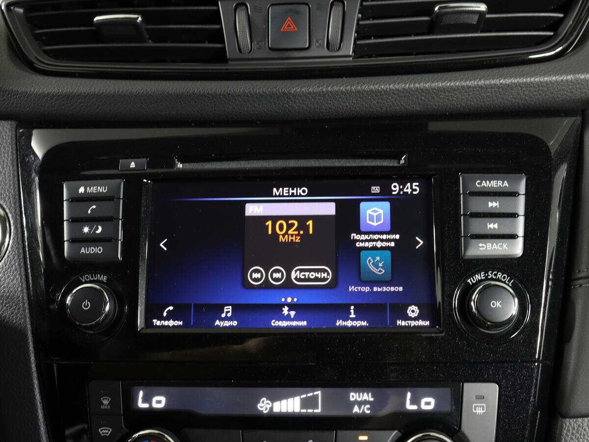 Б/У Ниссан Икс-Трейл 2020 года. Фото: #23