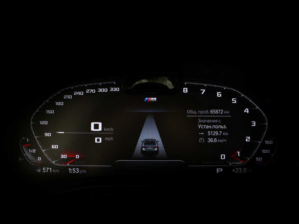 Б/У БМВ 5 серии 2021 года. Фото: #10