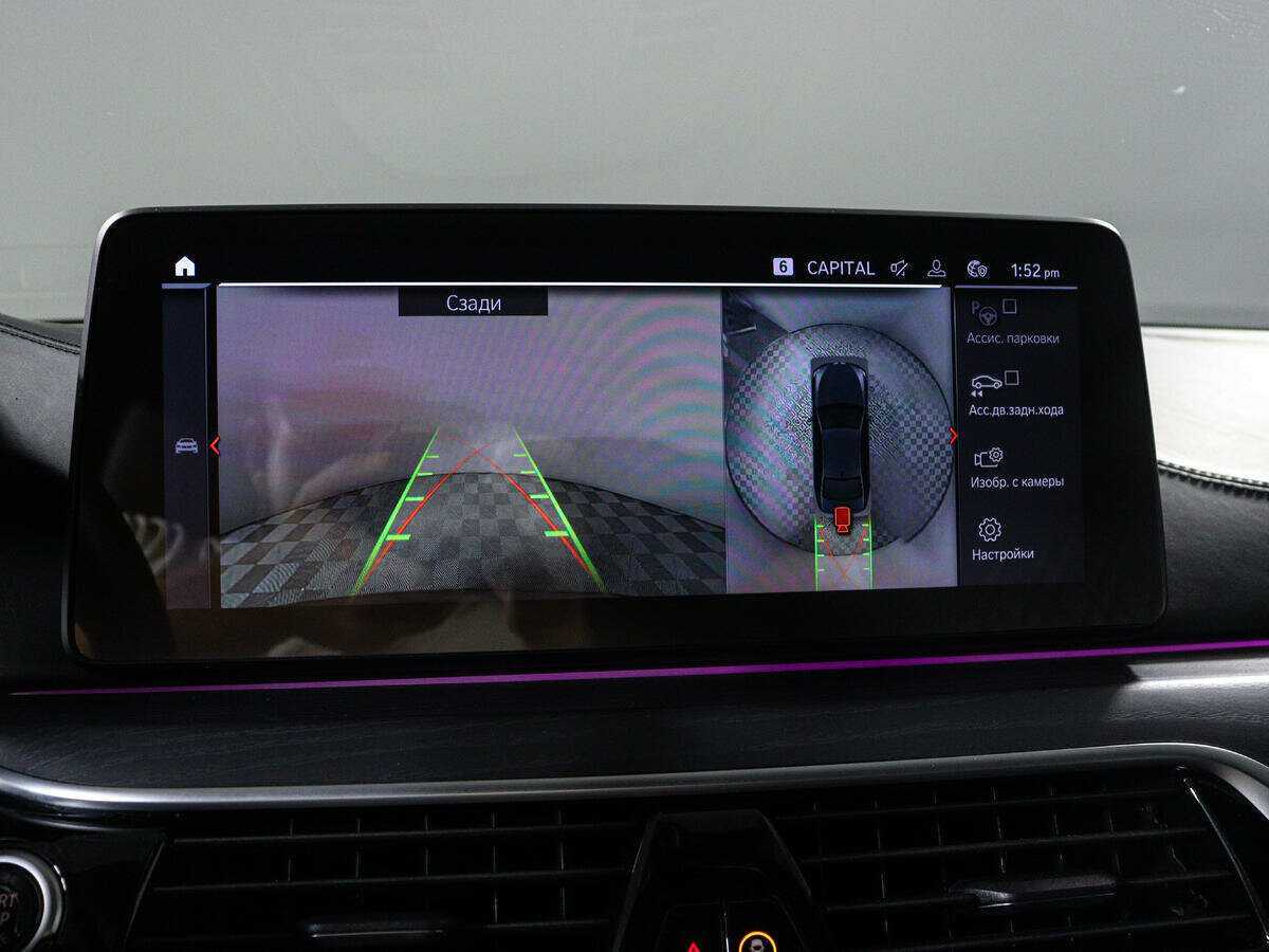 Б/У БМВ 5 серии 2021 года. Фото: #14