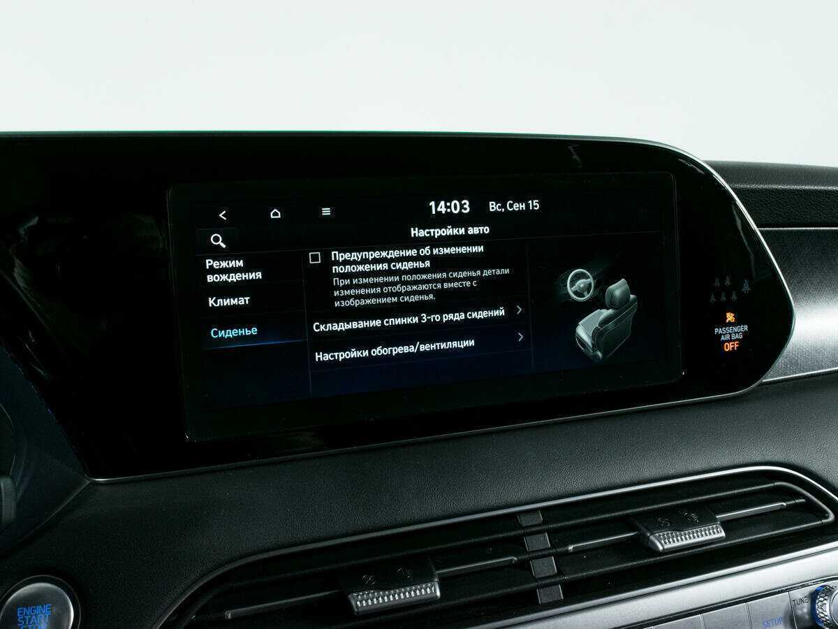 Б/У Хендай Палисад 2019 года. Фото: #24