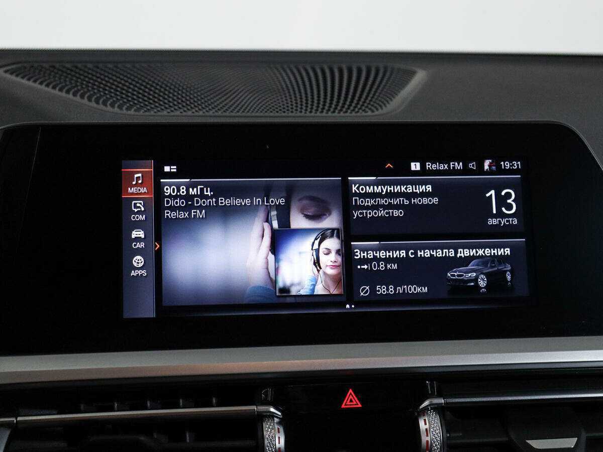 Б/У БМВ 3 серии 2020 года. Фото: #20