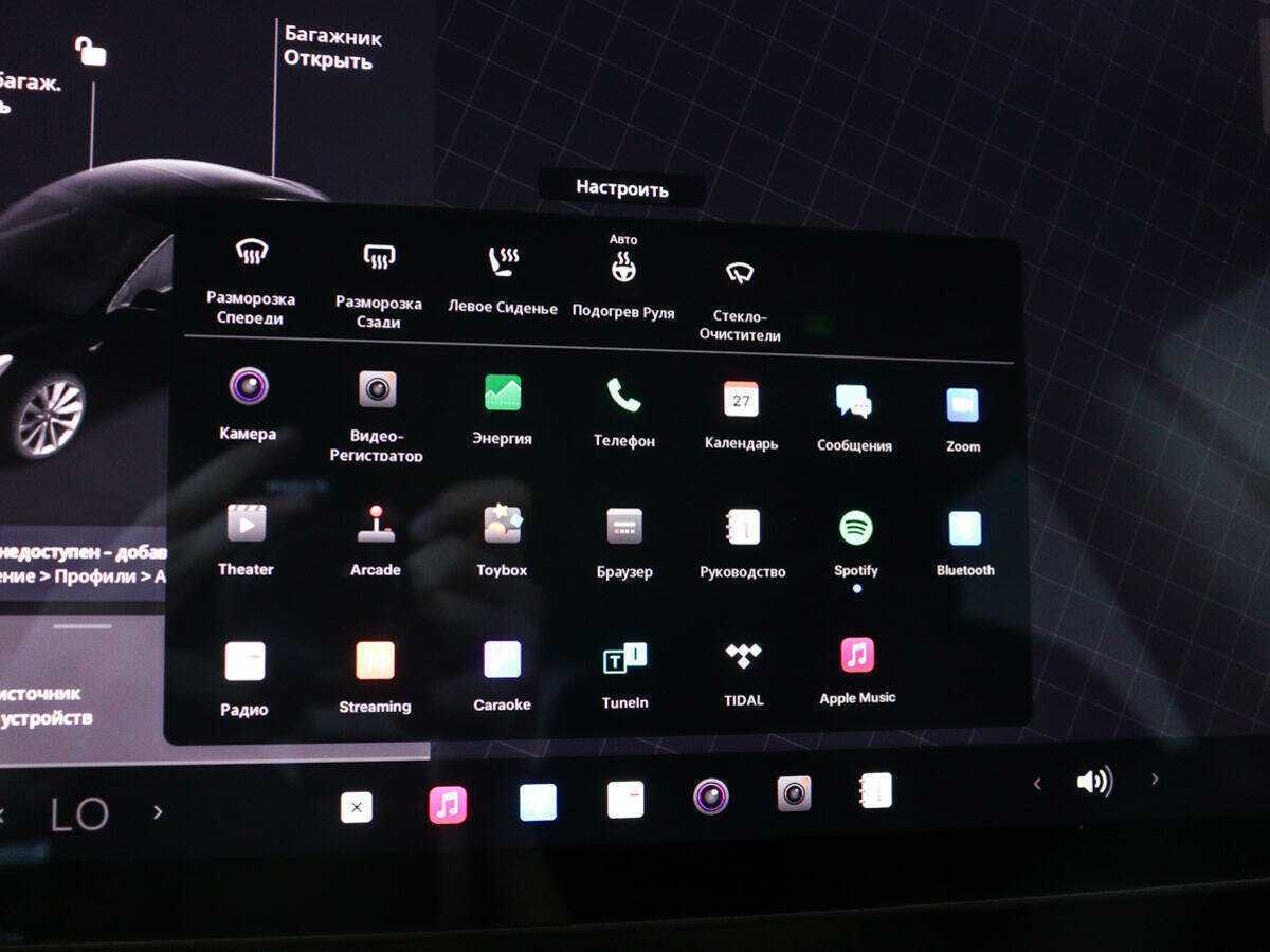 Б/У Тесла Модел 3 2022 года. Фото: #16