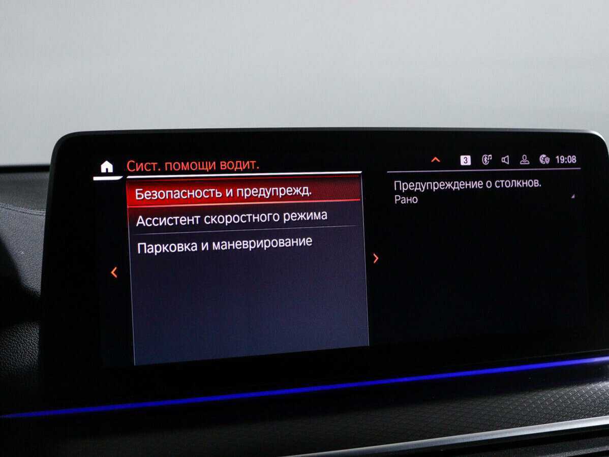 Б/У БМВ 6 серии 2021 года. Фото: #25