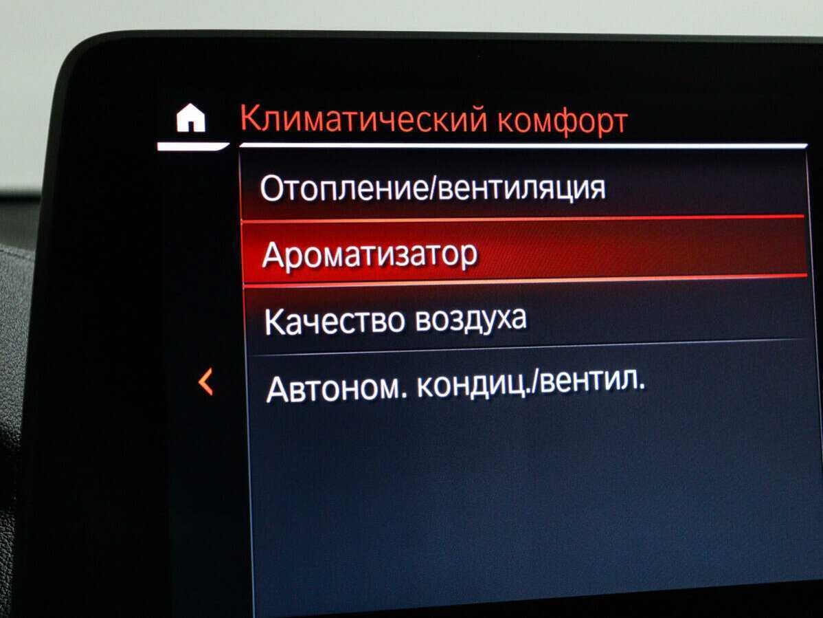 Б/У БМВ 6 серии 2021 года. Фото: #26