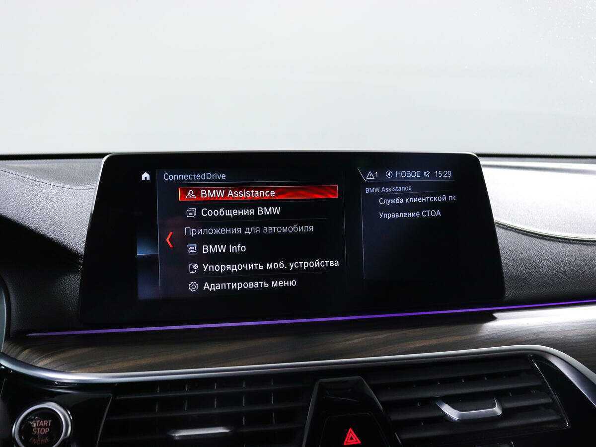 Б/У БМВ 6 серии 2018 года. Фото: #14