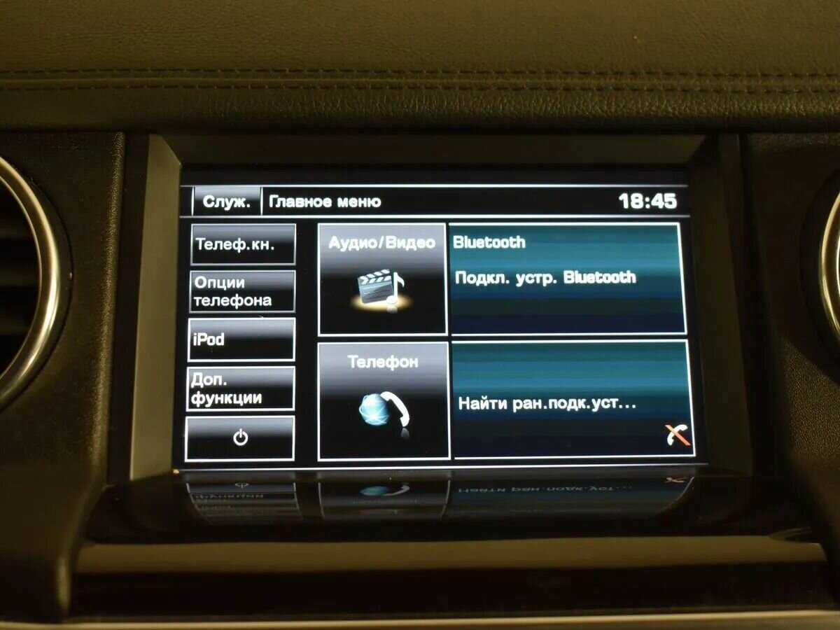 Б/У Лэнд Ровер Дискавери 2014 года. Фото: #12