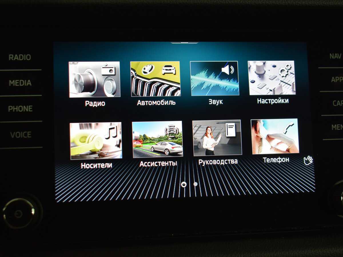 Б/У Шкода Кодиак 2020 года. Фото: #23