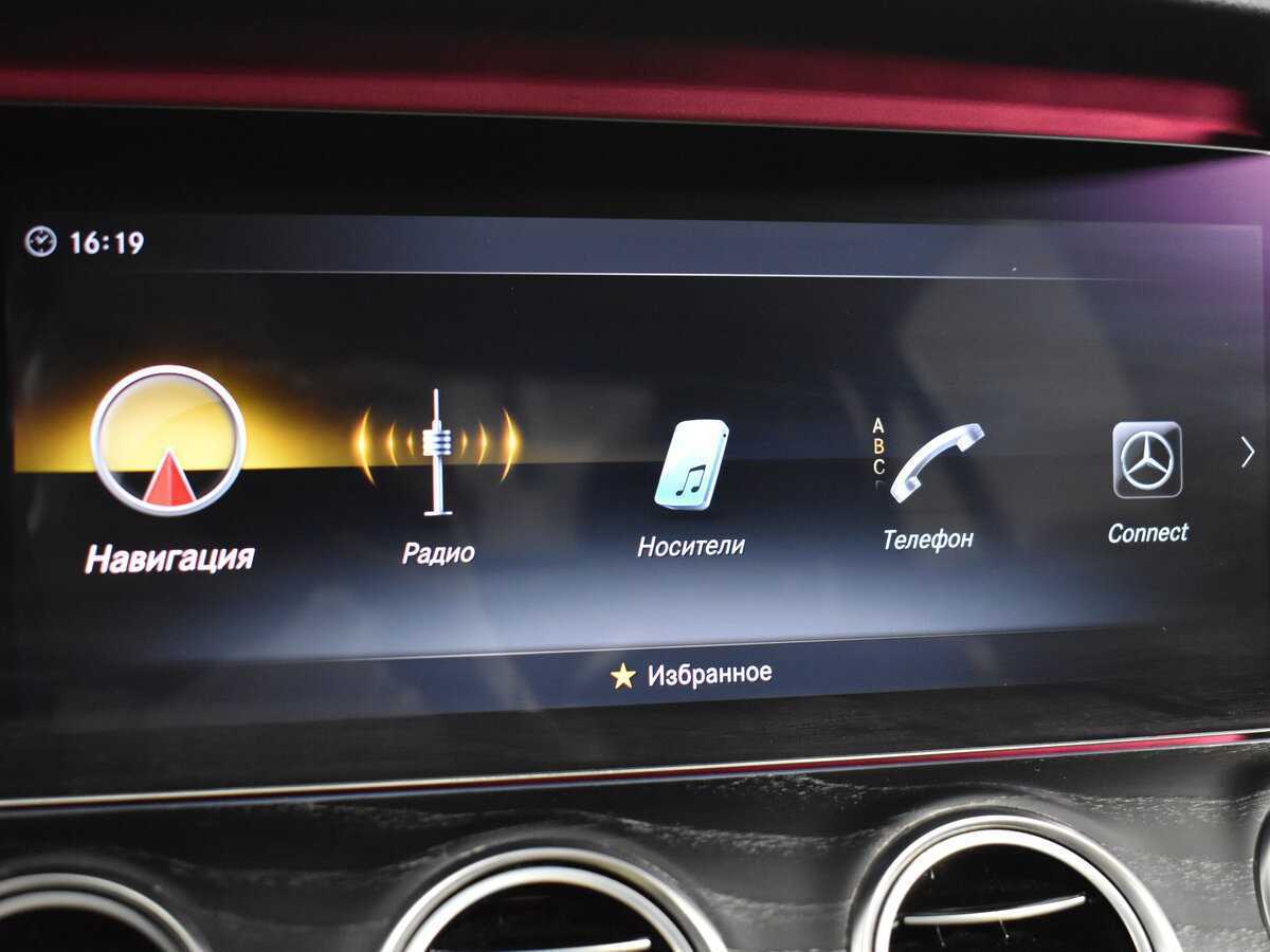 Б/У Мерседес-Бенц Е-Класс АМГ 2018 года. Фото: #18