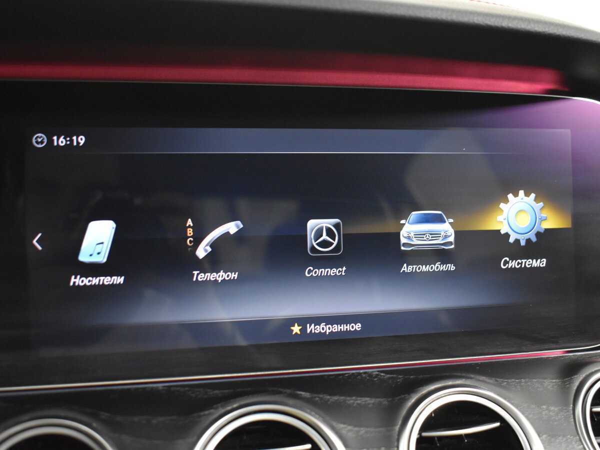 Б/У Мерседес-Бенц Е-Класс АМГ 2018 года. Фото: #19