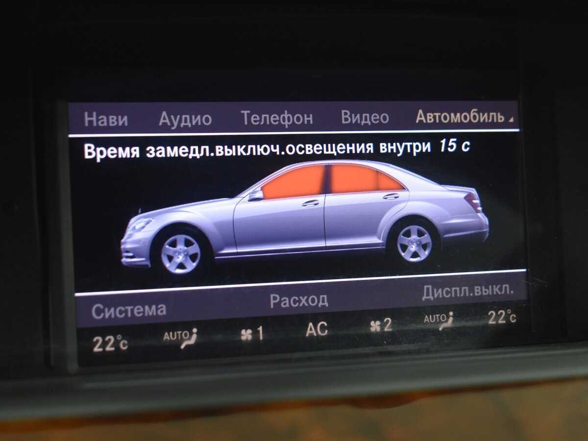 Б/У Мерседес-Бенц С-Класс 2011 года. Фото: #18