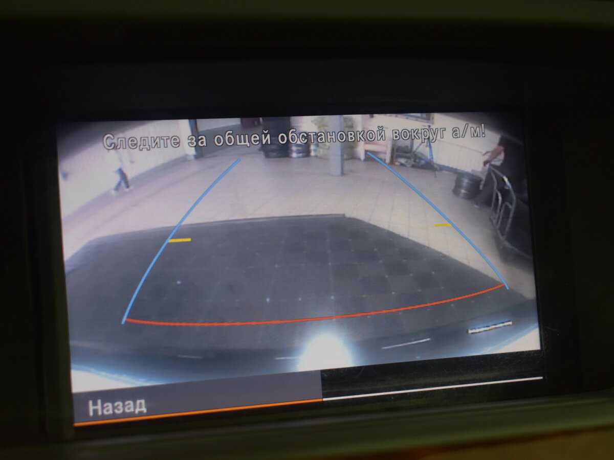 Б/У Мерседес-Бенц С-Класс 2011 года. Фото: #19