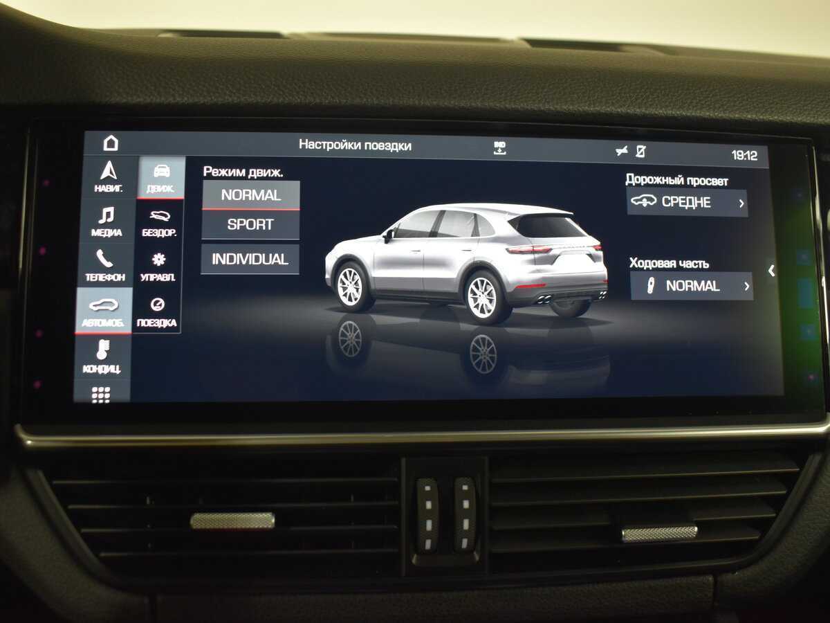 Б/У Порш Кайен 2018 года. Фото: #22