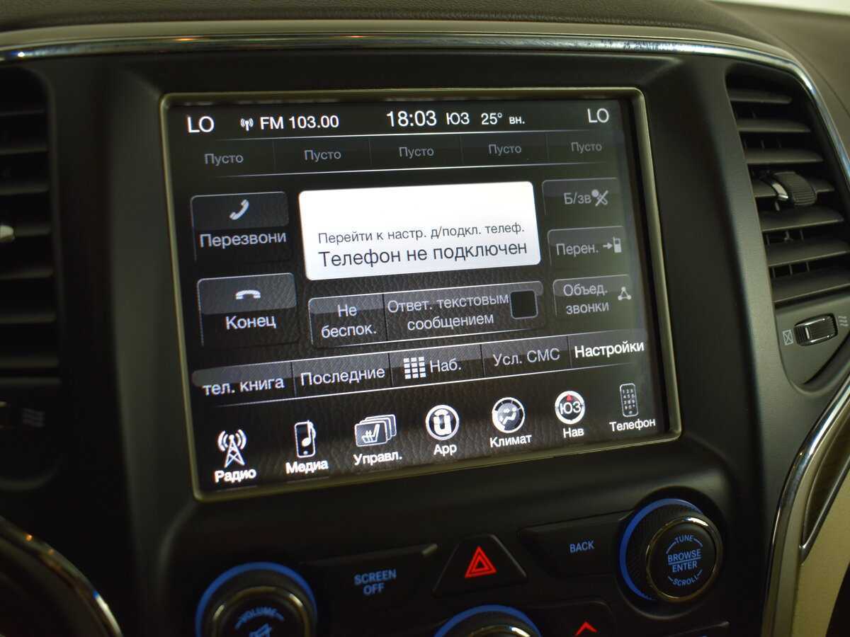 Б/У Джип Гранд Чироки 2016 года. Фото: #19