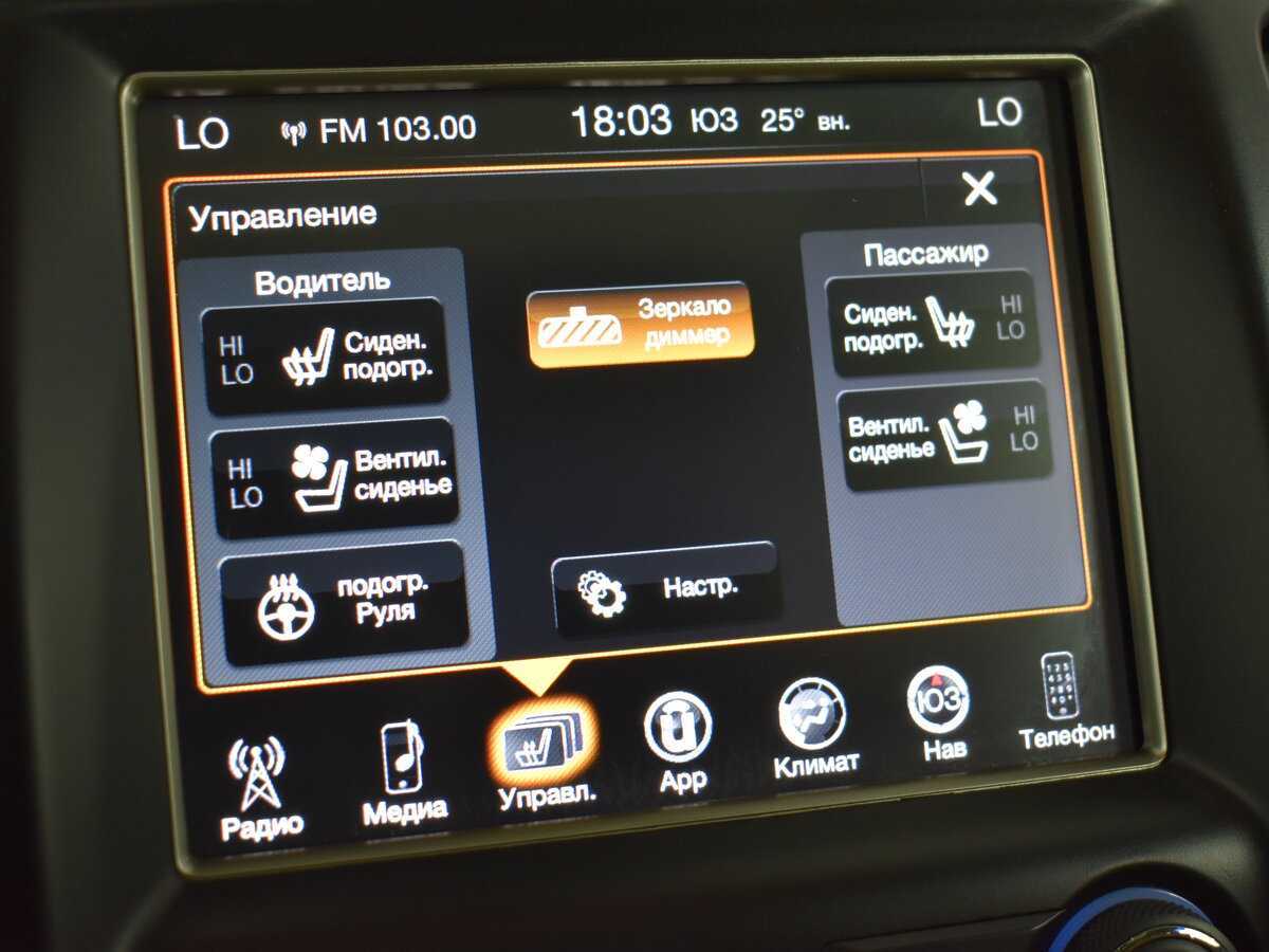Б/У Джип Гранд Чироки 2016 года. Фото: #20