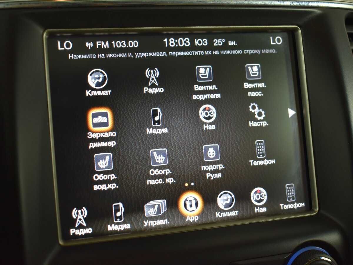 Б/У Джип Гранд Чироки 2016 года. Фото: #21