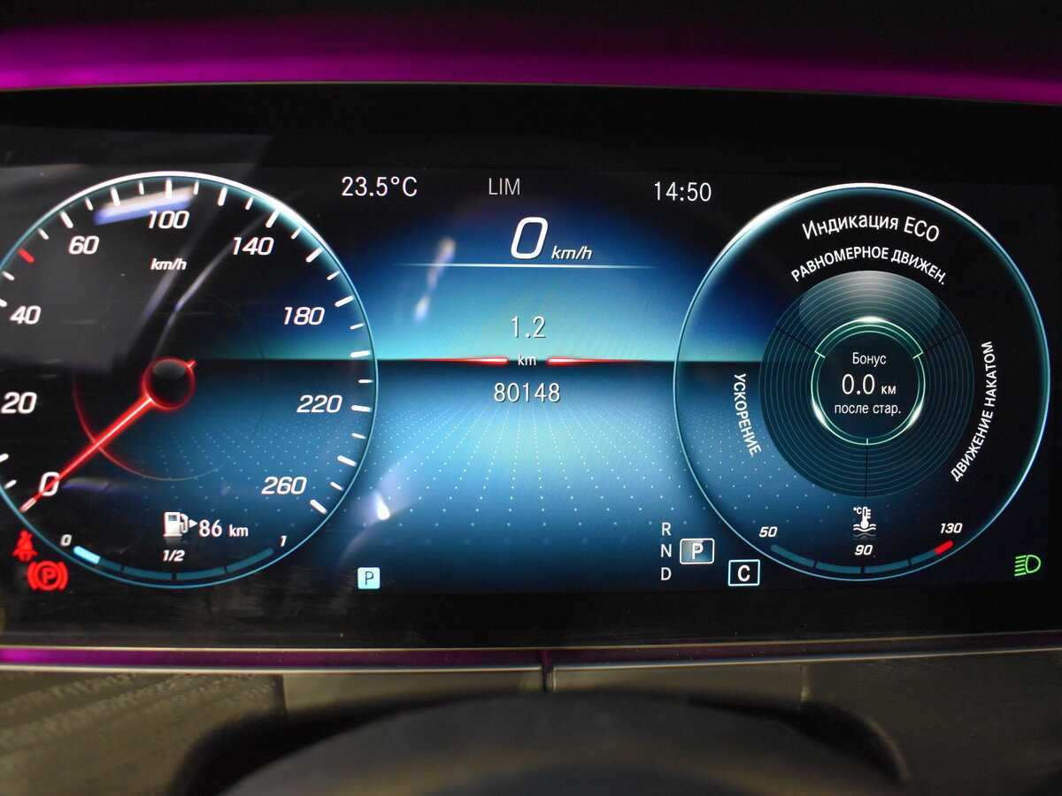 Б/У Мерседес-Бенц Е-Класс 2020 года. Фото: #10