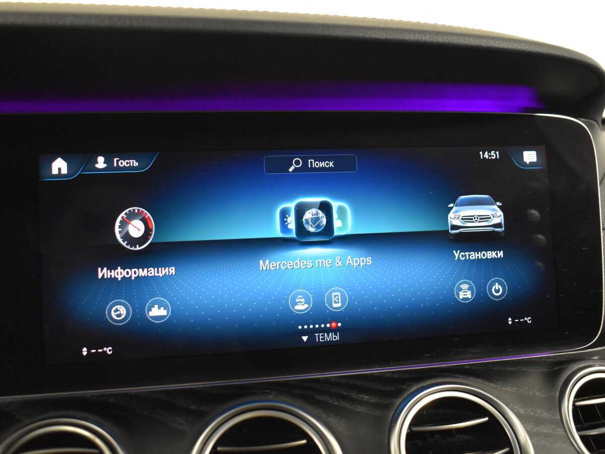 Б/У Мерседес-Бенц Е-Класс 2020 года. Фото: #19