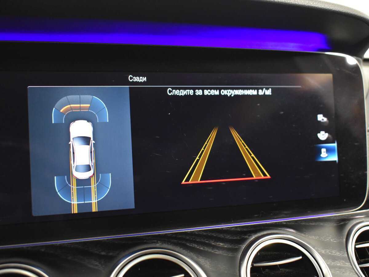 Б/У Мерседес-Бенц Е-Класс 2020 года. Фото: #20