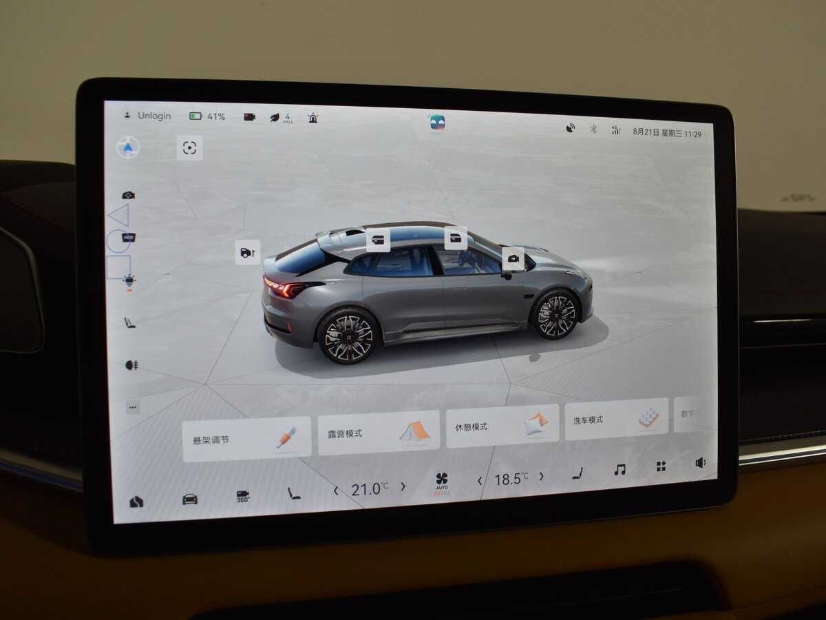 Б/У Зикр 001 2023 года. Фото: #23