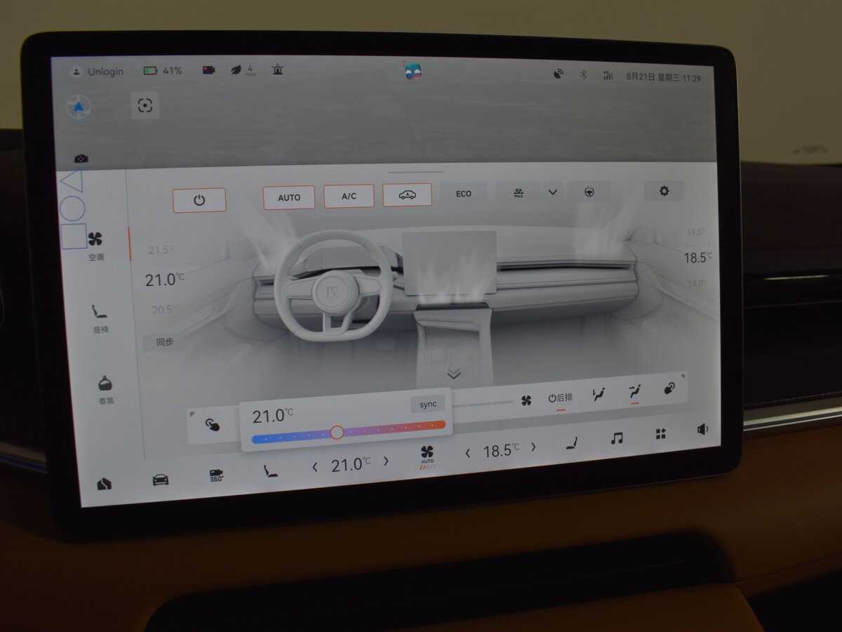 Б/У Зикр 001 2023 года. Фото: #24