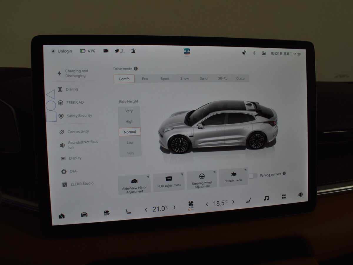 Б/У Зикр 001 2023 года. Фото: #26