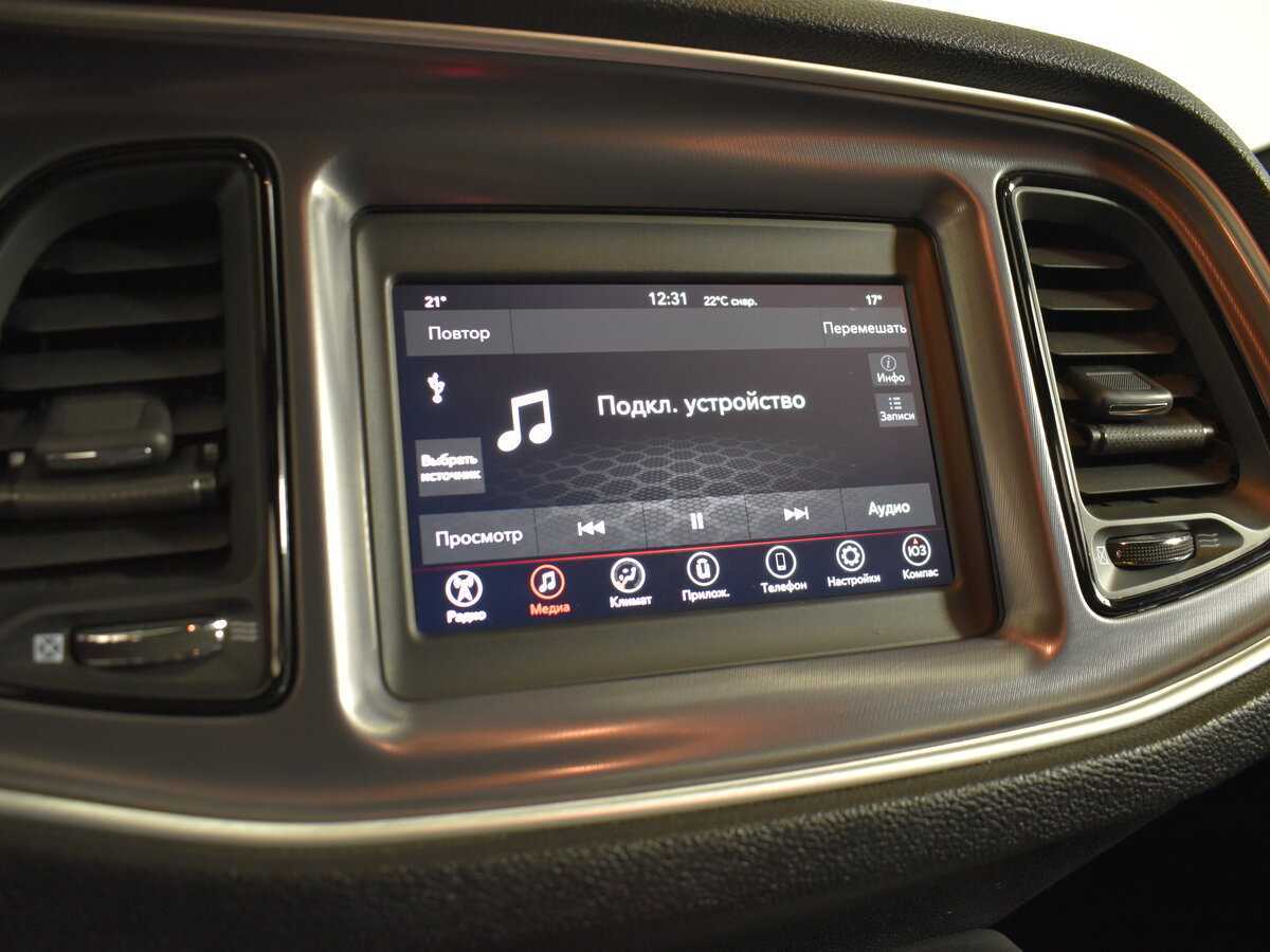 Б/У Додж Челленджер 2020 года. Фото: #15